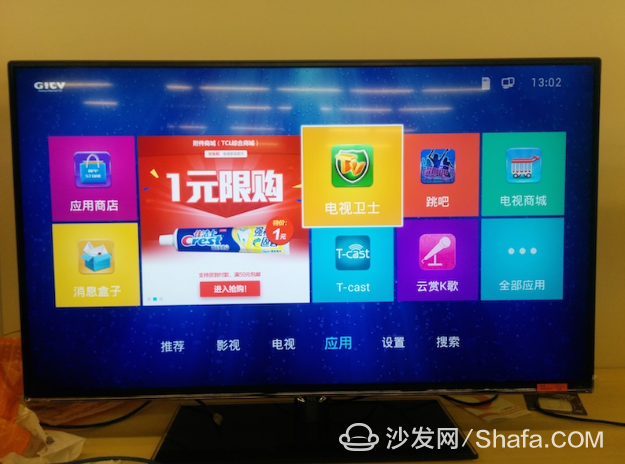 TCL L48A71C通过U盘按第三方应用