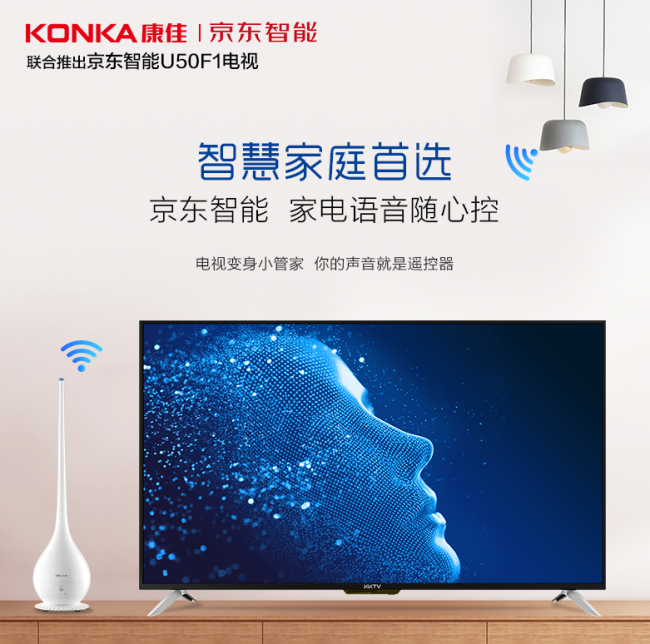KKTV U50F1通过U盘安装沙发管家教程 