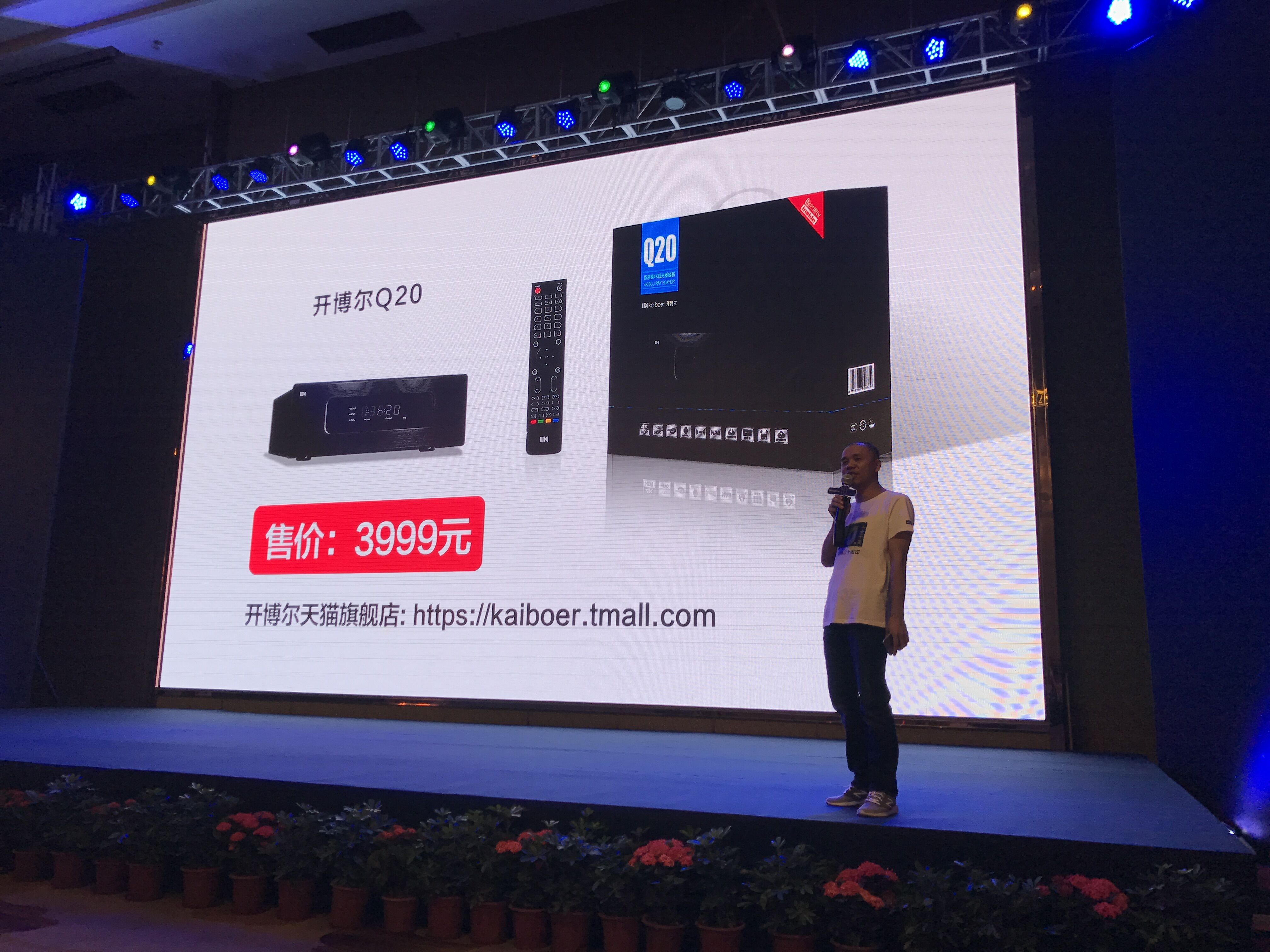开博尔Q20如何通过U盘安装第三方电视应用