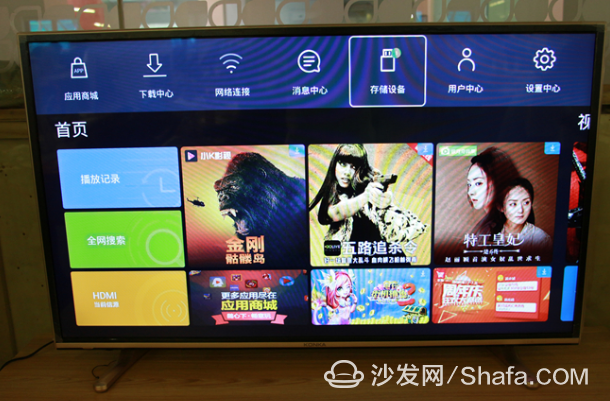 KKTV K32通过U盘安装第三方应用