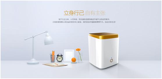 杰科a+盒子如何通过U盘安装第三方应用教程